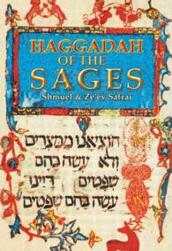 Haggadah of the Sages