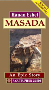 Masada : A Carta Field Guide