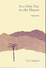 As a Plam Tree in the Desert