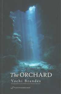 The Orchard