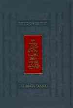 The Koren Tanakh : The Hebrew/English Tanakh