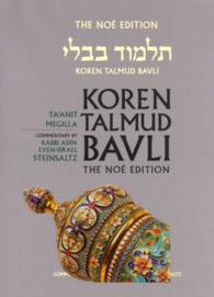 Koren Talmud Bavli : Ta'anit, Megilla English （Noy）