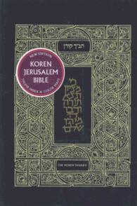 Koren Jerusalem Tanakh-FL