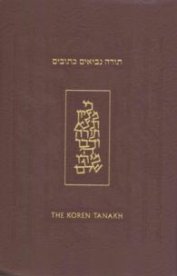 Koren Tanakh-FL