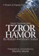 Tzor Hamor (6-Volume Set) : Torah Commentary by Rabbi Avraham Saba. Set