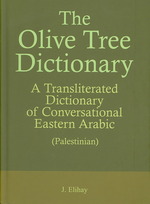 The Olive Tree Dictionary : A Transliterated Dictionary of Conversational Eastern Arabic （4TH）