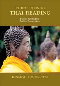 Introduction to Thai Reading （Bilingual）