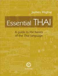Essential Thai : A Guide to the Basics of the Thai Language （PAP/PSC BL）