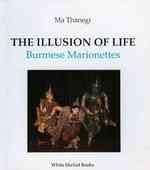 The Illusion of Life : Burmese Marionettes