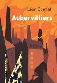 AUBERVILLIERS (L ALAMBIC)