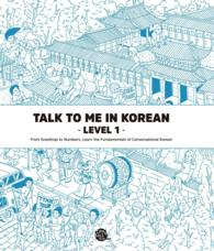 Talk To Me In Korean - Level 1 （2015. 164 S. 22 cm）