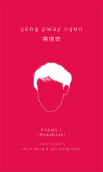 Yeng Pway Ngon Poems 1 (Rebellion)