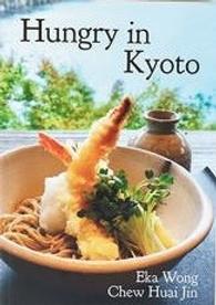 Hungry in Kyoto