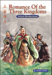 Romance Of The Three Kingdoms: Sworn Brotherhood