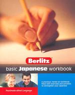 Berlitz Basic Japanese （Workbook）