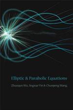 楕円型方程式と放物型方程式<br>Elliptic and Parabolic Equations