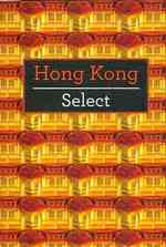 Insight Guides Hong Kong Select (Insight Guides Select) （Reprint）