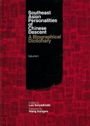 Southeast Asian Personalities of Chinese Descent : A Biographical Dictionary 