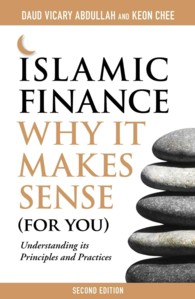 Islamic Finance: Why it Makes Sense (for You) - Understanding its Principles and Practices （2ND）