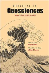 地球科学の進歩（第１-３１巻セット）<br>Advances in Geosciences (Volumes 1-31)