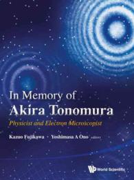 外村彰記念論文集<br>In Memory of Akira Tonomura: Physicist and Electron Microscopist (With Dvd-rom)