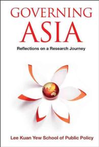 アジアのガバナンス：リークアンユー公共政策大学院 創立１０周年記念論文集<br>Governing Asia: Reflections on a Research Journey