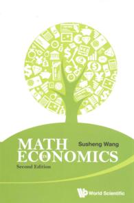 経済数学（第２版）<br>Math in Economics （Second）
