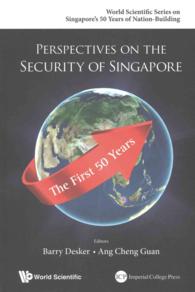 建国５０周年シンガポールの安全保障<br>Perspectives on the Security of Singapore: the First 50 Years (World Scientific Series on Singapore's 50 Years of Nation-building)