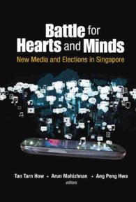 シンガポールにみるニューメディアと選挙<br>Battle for Hearts and Minds: New Media and Elections in Singapore