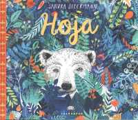 Hoja / Leaf