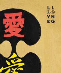 Love Long : Robert Indiana & Asia （Bilingual）