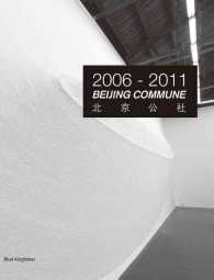 Beijing Commune 2006-2011