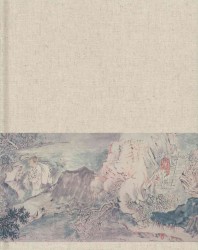 Yun-Fei Ji : Water Work