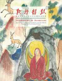Splendours of Dunhuang : Jao Tsung-i's Selected Academic and Art Works Inspired by Dunhuang Culture （Bilingual）