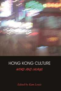 Hong Kong Culture : Word and Image