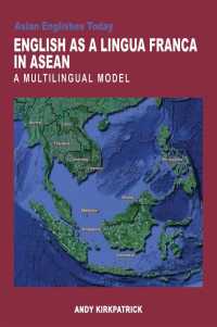 国際共通語としての英語：ASEANのコンテクスト<br>English as a Lingua Franca in ASEAN : A Multilingual Model (Asian Englishes Today)