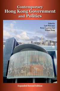 Contemporary Hong Kong Government and Politics （2 Expanded）