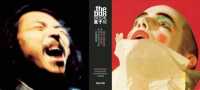 The Box Book : The Beauty and the Beast of Hong Kong Culture