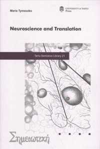 Neuroscience and Translation (Tartu Semiotics Library)