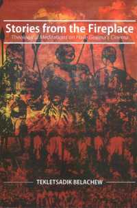 Stories from the Fireplace : Theological Meditations on Haile Gerima's Cinema