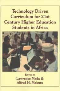 Technology Driven Curriculum for 21st Century Higher Education Students in Africa