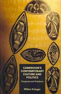 Cameroon's Contemporary Culture and Politics: Prospects and Problems