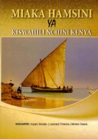 Miaka Hamsini YA Kiswahili Nchini Kenya