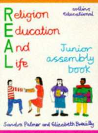 Religion, Education and Life (Real (religion for education & life))
