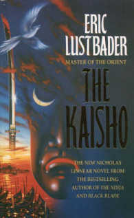 Kaisho -- Paperback