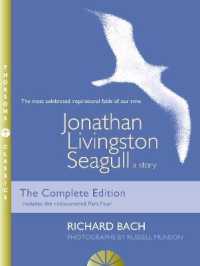 リチャ－ド・バック『かもめのジョナサン』（原書）<br>Jonathan Livingston Seagull : A Story （New Illustrated Thorsons Classics）