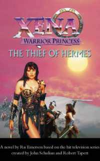 Xena (Xena)