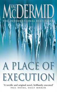 Place of Execution -- Paperback （New ed）
