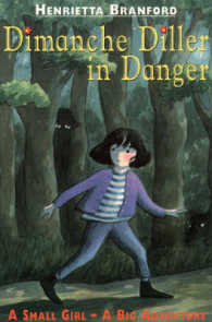 Dimanche Diller in Danger -- Paperback （UK ed.）
