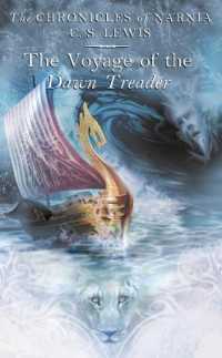 『朝びらき丸　東の海へ』（原書）<br>The Voyage of the Dawn Treader (The Chronicles of Narnia)